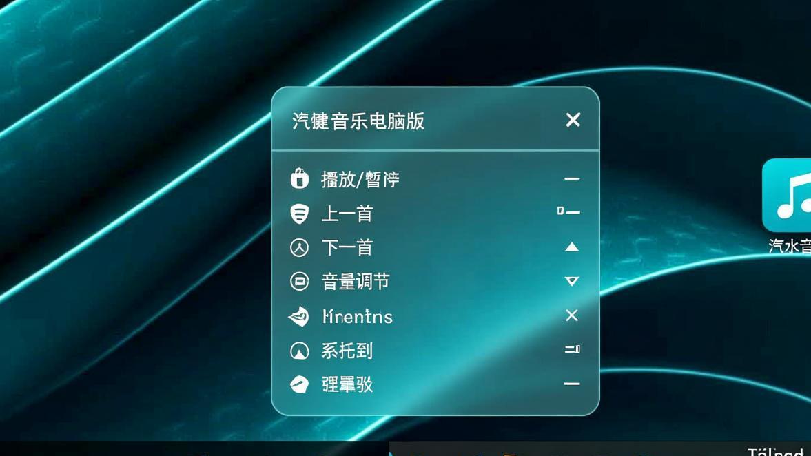 汽水音乐电脑版下载管理界面和歌曲列表