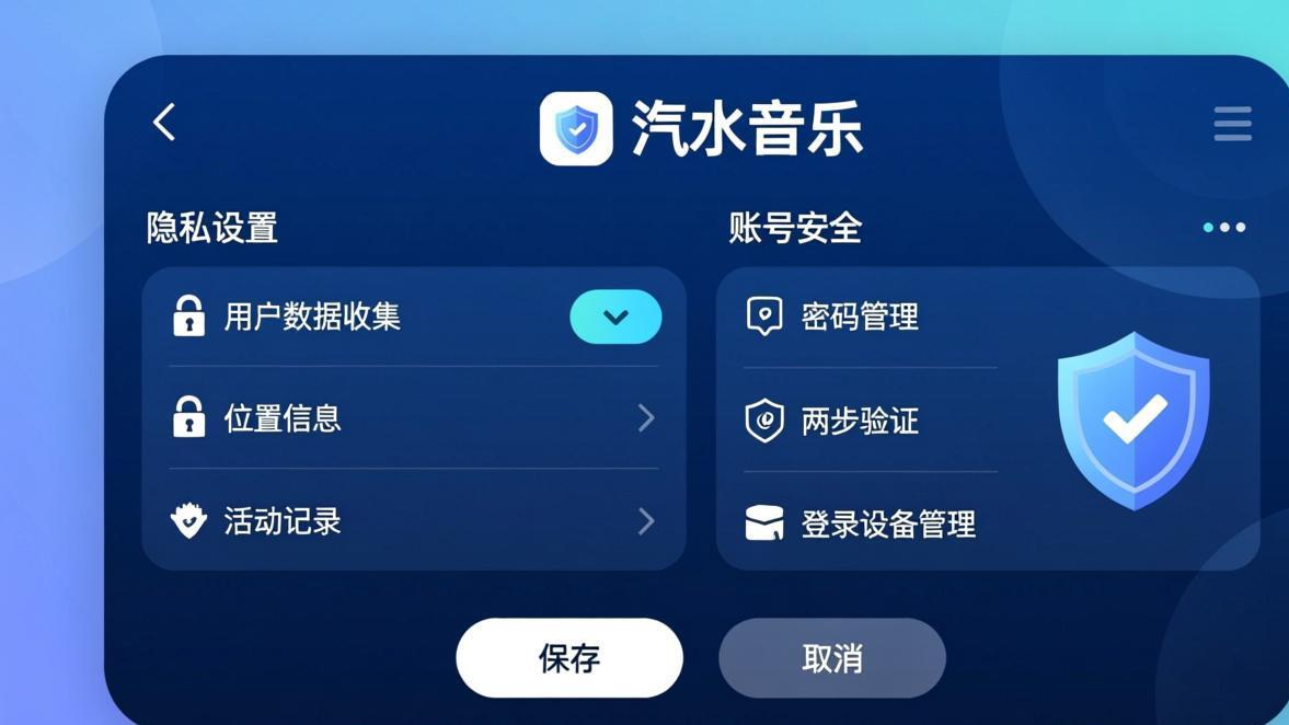 汽水音乐个人资料编辑界面显示头像和昵称设置