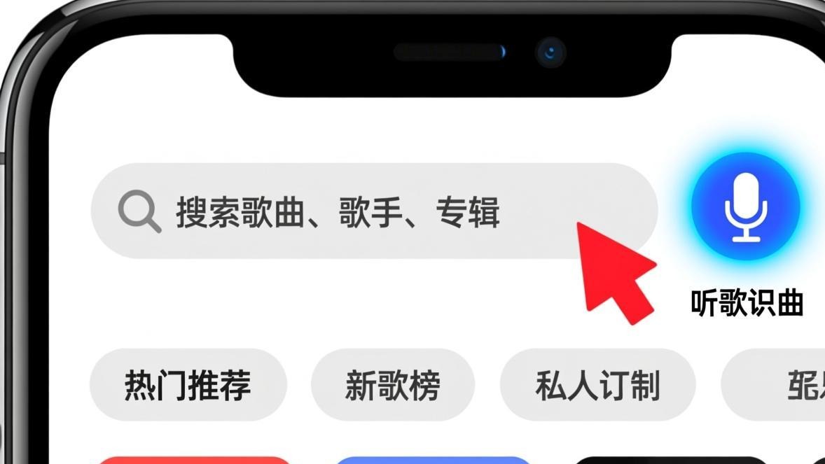 汽水音乐听歌识曲功能界面,显示环境音识别和哼唱识别两种模式切换