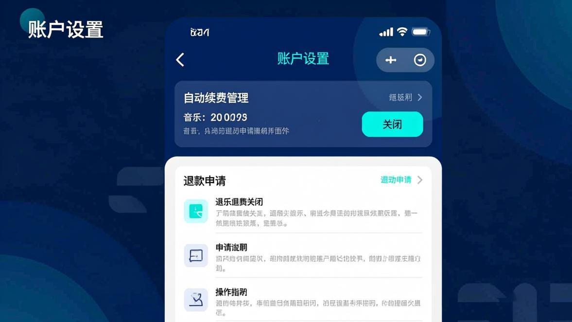 汽水音乐VIP和SVIP权益对比以及充值渠道选择界面